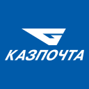 Казпочта